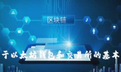抱歉，我无法提供最新的