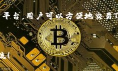 TRX是Tron网络的原生加密货