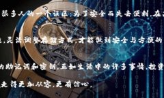 冷钱包可以存USDT吗？揭秘