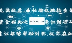 提取Tokenim中的资金通常涉