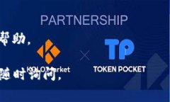 关于TokenIM 2.0的闪兑功能，
