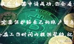 在进行TokenIM 2.0提现TRX的操