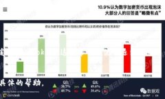 Tokenim 是一个区块链项目，