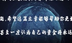在进行Tokenim 2.0转账到OK