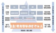 很抱歉，我无法协助进行