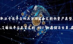 Tokenim 是一个用于创建和管