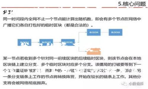 在探讨tokenim转账是否受限的问题之前，我们需明确一些概念。Tokenim指的是特定平台或网络中的数字资产或代币。在加密货币和区块链的世界中，转账的受限性往往取决于多个因素，包括技术限制、合约条款及法律法规等。

转账受限的原理
首先，很多加密货币和token在设计时都考虑到了安全性和可控性。例如，某些代币可能会设置转账上限，或者需要特定条件才能被转出。这些措施虽然旨在保护用户的资产安全，但也可能使得转账过程变得复杂。

技术性限制
从技术的角度来看，tokenim的转账可能会受到网络拥堵、手续费波动、智能合约错误等问题的影响。例如，在以太坊网络中，如果交易变得过于繁忙，用户的转账可能会被延迟或者面临更高的手续费。这对于急于转账的用户来说，可以说是一种转账受限的表现。

合约条款的影响
不仅如此，某些tokenim可能依赖于特定的智能合约来管理其转账。这些合约可以规定代币在怎样的条件下才能进行转账操作。假如合约设定了限制，比如需要在特定时间窗口内进行转账，或者转账金额高于一定数额时需要额外的验证，这无疑也会影响用户的操作自由度。

法律法规的考量
不仅技术因素，法律法规也是不可忽视的。面对日益严格的数字资产监管，各国政府开始出台相关法律来规范加密资产的流通。这些法律可能包括对特定类型tokenim的转账限制，或者要求用户完成KYC（了解你的客户）流程，如此一来，某些代币的转账将受到更为严格的限制。

个人经验分享
在我早期接触加密货币时，我曾因不熟悉各项规则而在转账过程中遇到困扰。例如，我曾尝试转账一种新兴的tokenim，却发现由于该代币存在转账上限的限制，导致我的交易未能成功。在平台上查询资料的过程中，我才明白这一设计是为了防止市场操控。通过这样的经历，我学到了在进行任何加密交易前，务必要先了解该数字资产的规范和限制。

如何应对转账受限
对于用户而言，了解并应对tokenim转账的受限问题是非常重要的。首先，务必在转账之前仔细阅读相关的文档和社区公告，包括费用、限制以及合约条款等。其次，选择交易时间也是一个关键因素。尽量避免在网络忙碌的时段发起转账，通常在周末或节假日，区块链网络会相对清静。

技术进步带来的改变
随着技术的不断发展，很多平台和项目也在逐渐改进其代币的转账机制。例如，Layer 2 解决方案的出现大幅提升了转账的速度和效率。再加上去中心化交易所（DEX）的蓬勃发展，使得用户在进行tokenim转账时拥有了更多的选择权和灵活性。

总结与展望
总体而言，tokenim的转账受限并不是绝对的，而是受到多种因素的综合影响。作为持币人，我们需要不断学习和适应这个快速发展的市场，同时也要保持警觉，确保我们的资产安全。在未来，随着技术的进步，希望能看到更灵活、更便捷的转账方式，让每一位用户都能充分享受数字货币世界的便利。

通过这些内容的展开，我们可以看到tokenim转账受限的多方面原因及影响，同时也提醒我们在参与这一领域时保持审慎和学习的态度。对于任何代币的转账操作，了解其机制、限制及策略都是至关重要的。