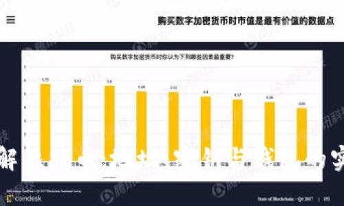 深入理解比特币：地址、密钥与钱包的实用指南