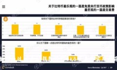 如何通过以太坊钱包进行