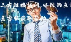 要找到Tokenim钱包地址，您