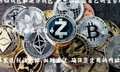 比特币钱包地址是指用来