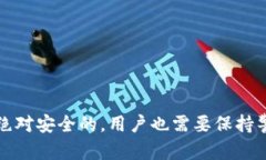 关于 Tokenim 2.0 钱包的风控