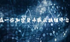 “Tokenim 2.0转账能量不足”