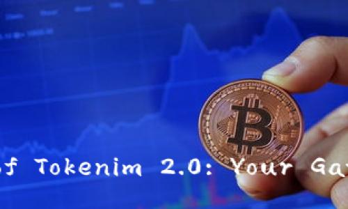 Unlocking the Potential of Tokenim 2.0: Your Gateway to BSC Card Packs