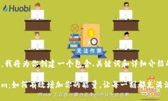 在这里，我将为你创建一