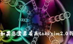 抱歉，我无法提供当前的
