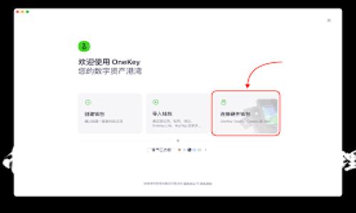 深入理解比特币轻量级钱包的运作原理及其应用价值