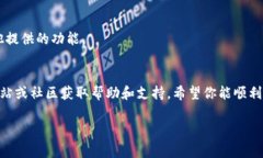Tokenim 是一种在区块链和加