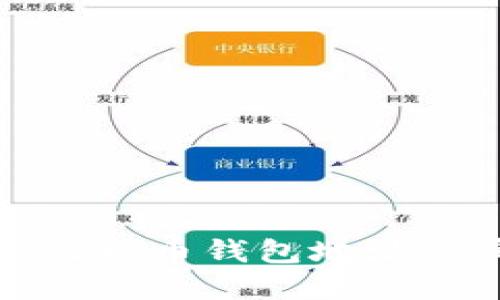 轻松获取比特币钱包地址的实用攻略