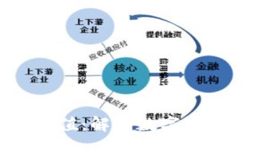 以太坊钱包代币估值：解锁数字资产潜力的实用指南