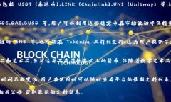 Tokenim 是一个数字资产管理