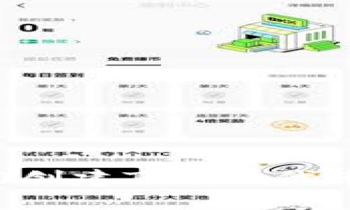 如何通过TokenIM 2.0创建TRC20代币：一步一步的实用指南