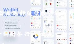 walletTips/walletTipsUSDT, 钱包