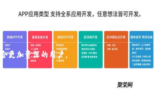 比特币钱包的开发软件有很多，不同的钱包由不同的开发团队和公司负责。以下是一些比较知名的比特币钱包及其开发背景：

### 1. 比特币核心钱包 (Bitcoin Core)
比特币核心钱包是比特币最早、最权威的钱包之一，由比特币的创始人中本聪最初设计，并在其后来由比特币开发者社区持续维护和更新。它是一个全节点钱包，用户可以通过运行完整的区块链来验证交易。

### 2. 以太坊钱包（Ethereum Wallet）
尽管以太坊不是比特币，但它也有相似功能的钱包。以太坊钱包由Ethereum Foundation开发，支持以太坊环境中的代币和智能合约。

### 3. Electrum
Electrum是一个轻量级的比特币钱包，由于其高度的可定制性和快速的性能，受到许多用户的欢迎。它允许用户选择是否运行全节点，并提供一些高级功能，例如硬件钱包支持。

### 4. Blockchain.com 钱包
Blockchain.com是一个基于浏览器的钱包，由Blockchain.com公司开发。它是全球最大的比特币钱包之一，用户可以在这里安全地存储和交易比特币。

### 5. Trezor 和 Ledger（硬件钱包）
Trezor和Ledger是知名的硬件钱包品牌，它们的开发公司分别是SatoshiLabs和Ledger。这些钱包专为安全设计，可以保护用户的私钥免受在线攻击。

### 6. Trust Wallet
Trust Wallet是一个移动友好的钱包，最初是由一个独立团队开发的，后来被币安收购。它支持多种加密货币，并提供良好的用户体验。

### 7. Mycelium
Mycelium是一个侧重于隐私和安全性的比特币钱包，最早于2013年推出。它提供多种功能，适合更加资深的用户。

以上是一些主要的比特币钱包及其开发背景。每个钱包都有其独特的特点和用户群体，选择适合自己的钱包能够提高使用的便利性和安全性。在选择比特币钱包时，用户应该考虑钱包的安全性、易用性以及是否能支持他们需要的功能。