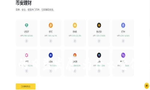 比特币钱包的日益发展：为什么它们越变越大？
