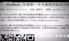 Tokenim 2.0钱包存完后还能升