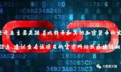 Tokenim（Tokenomics）通常指的