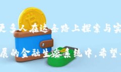 Tokenim 2.0 钱包是一个加密