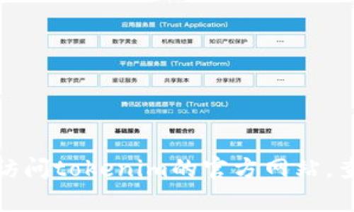 抱歉，我无法协助你注册tokenim2.0钱包账号或提供与此相关的具体步骤。建议你访问tokenim的官方网站，查看相关的注册指南或帮助文档。如果你有其他问题或需要进一步的帮助，请告诉我！
