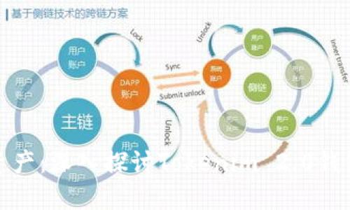 保护数字资产：深入探讨Tokenim 2.0钱包的安全性