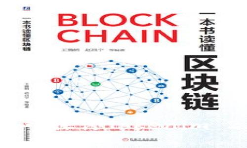 保护数字资产：深入探讨Tokenim 2.0钱包的安全性