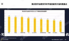 如何快速创建一个安全可