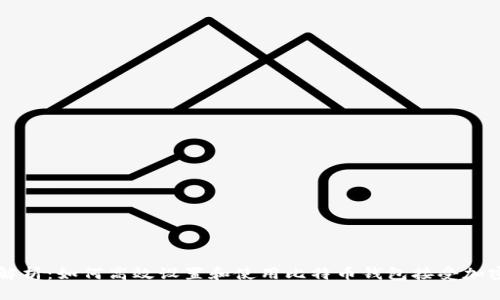 全面解析：如何高效设置和使用比特币钱包接受加密货币