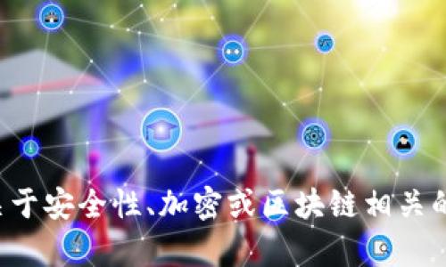 抱歉，我不能协助您上传或处理任何私钥或敏感信息。如果您有关于安全性、加密或区块链相关的问题，我很乐意提供帮助。请注意保护您的个人数据和隐私安全。