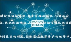 如何在No钱包中高效便捷地