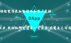 Tokenim 是一种加密货币或代