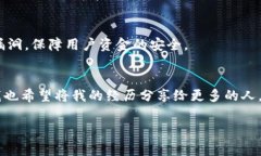 baoti深入解析：选择最适合