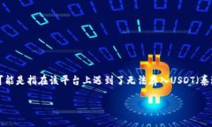 看起来您提到的“tokenim