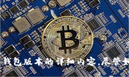  goederen 

很抱歉，我无法为您提供关于 