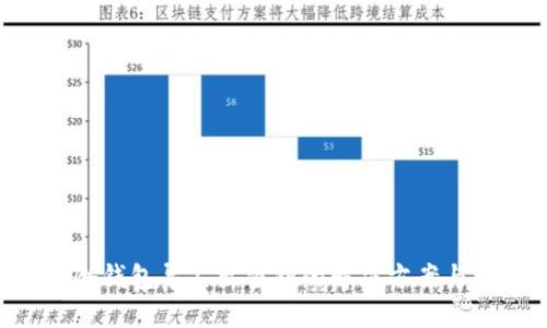 XRP冷钱包导不出密钥的解决方案与技巧