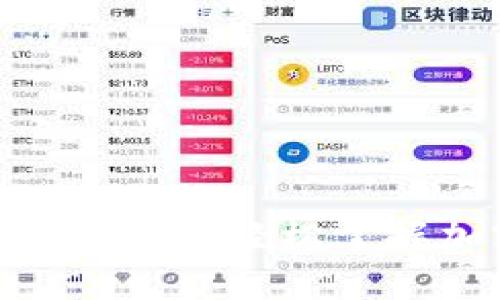 Tokenim 2.0 的使用方法：轻松掌握加密货币交易新工具