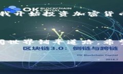 以太坊钱包地址是一个独