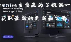 截至我最后的更新，在2