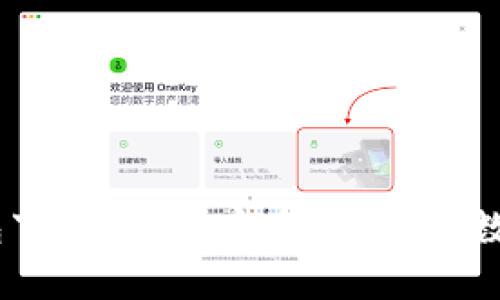 Tokenim 2.0 钱包下载攻略：安全、便捷的数字资产管理新体验