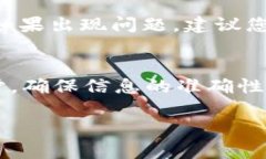 提现到Tokenim 2.0的过程可能