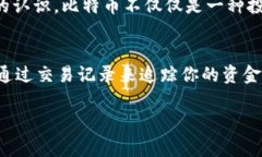 在这里，我可以为你提供关于如何将比特币转给